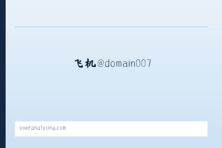 罗城头街道 - 搜狗收录域名 飞机@domain007 列表图